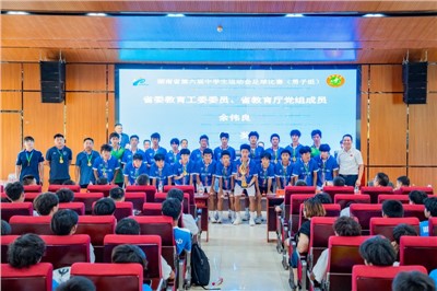 长沙市麓山国际实验学校足球队斩获2025年湖南省第六届中学生运动会（男子组）冠军